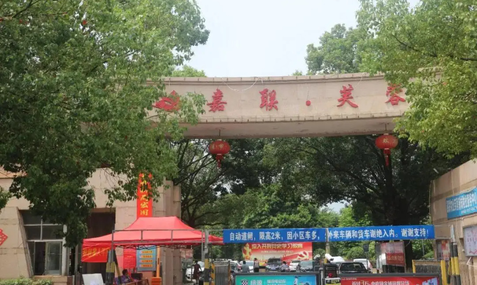 芙蓉新城小區(qū)
